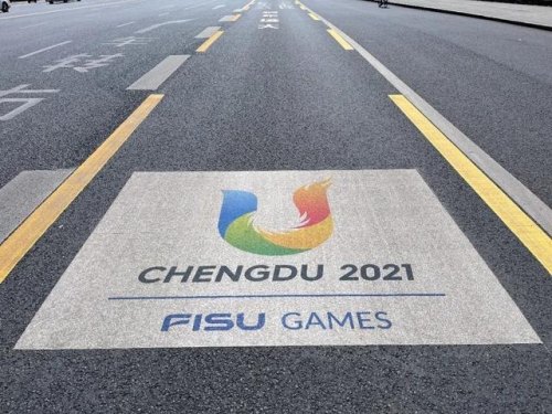 成都市大运会期间二绕小车收费吗