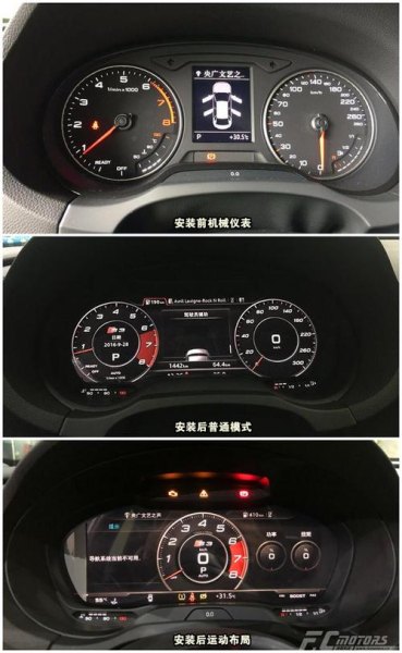 奥迪a3仪表不亮车辆无法启动? 奥迪a3仪表不亮车辆无法启动?