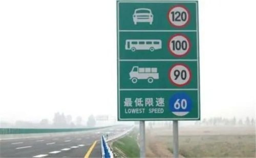 大客车在高速限速80的可以开多少码