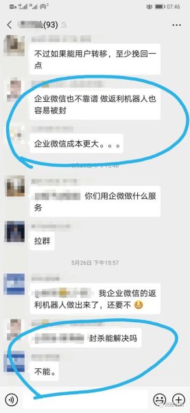 企业微信群聊人数上限是多少? 企业微信群聊人数上限是多少?