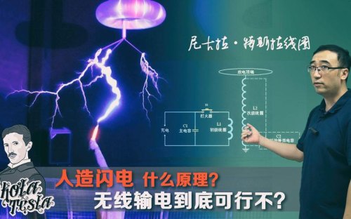 特斯拉高压电是多少伏？