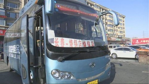 长春到怀德的客车时间表查询