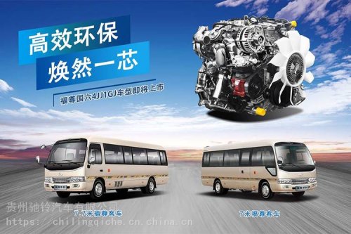 江铃晶马客车发电机功率是多少？