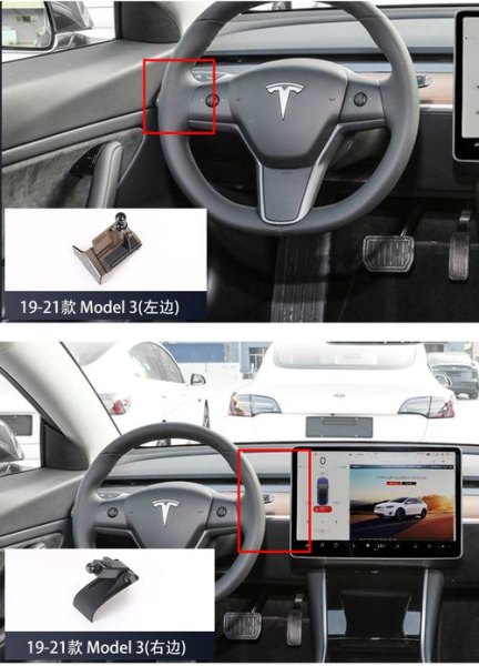 特斯拉model3如何手机充电? 特斯拉model3如何手机充电?