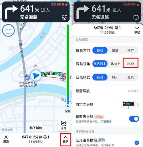 高德怎么设置客车导航 高德怎么设置客车导航