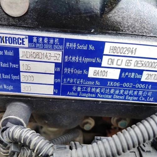 迈斯福发动机能跑多少公里？