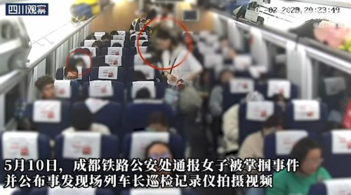 读懂成都高铁掌掴事件