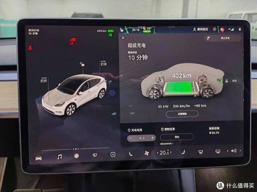 特斯拉长续航和性能版怎么选？