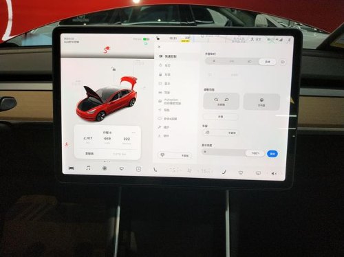 20款model3表显续航多少？