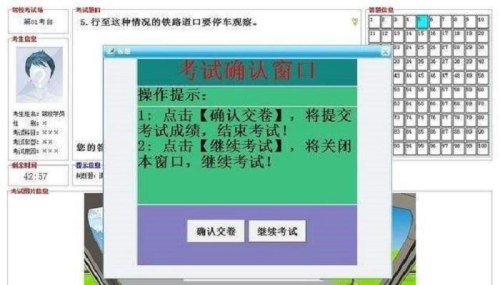 为什么科目四挂了要10天？