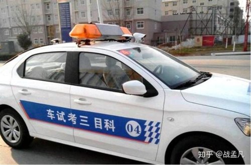 你觉得是科目二好考还是科目三好考？