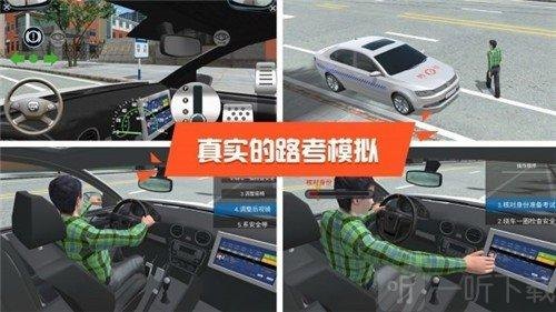 3d练车和实操有区别吗？
