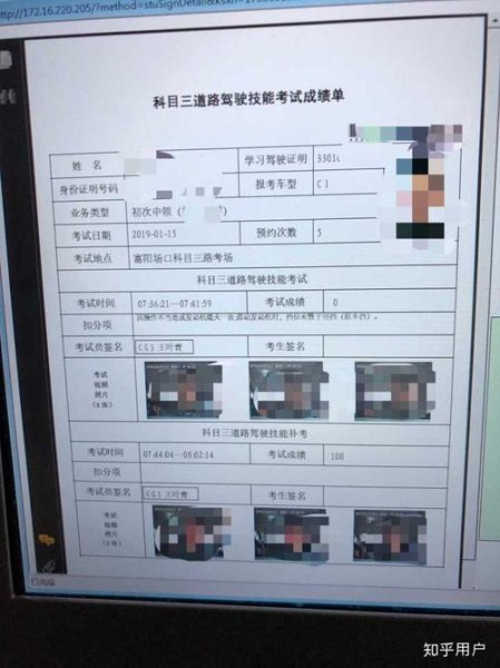 驾考为啥科三挂的比较多? 驾考为啥科三挂的比较多?