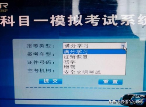 学驾照。可是科目一的题我就是看不进去，根本就记不到脑子里去!咋办啊？