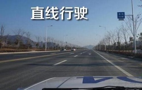 科三直线行驶看哪个点位最准? 科三直线行驶看哪个点位最准?