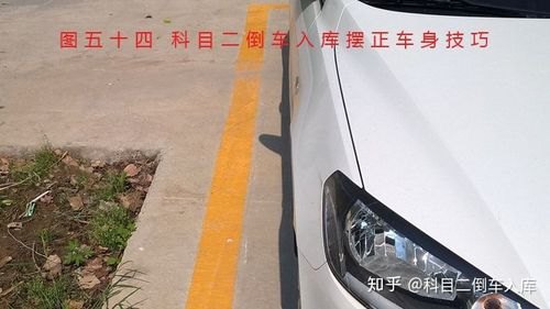倒库提示什么叫不按规定路线？