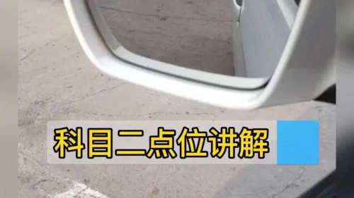 科目二不按规定路线行驶是怎么回事？