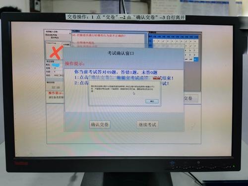 科目一一次没考过很丢人吗? 科目一一次没考过很丢人吗?