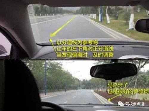 汽车坐里面怎么判断有没直线行驶？