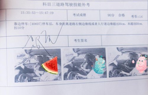 科目三考了三次依然没过，我要继续吗？