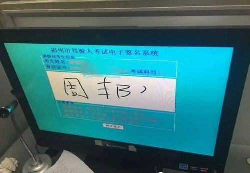 科目一挂了真的很丢人吗？