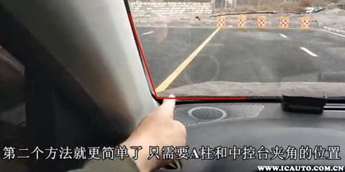 科三直线行驶如何判断车身正不正? 科三直线行驶如何判断车身正不正?