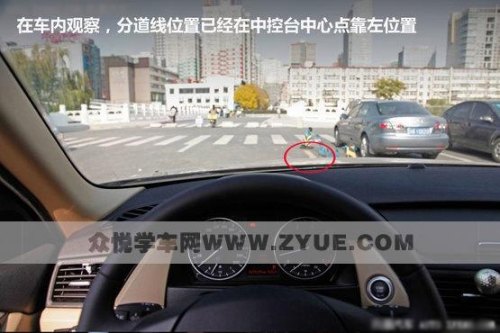 新手怎么判断车子是否在行车道中间的位置上? 新手怎么判断车子是否在行车道中间的位置上?