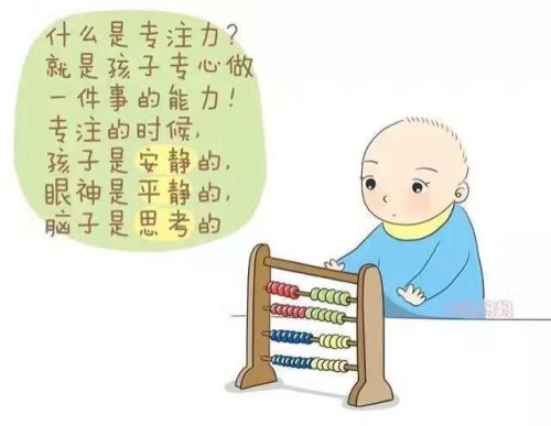 开车走神注意力不集中怎么治? 开车走神注意力不集中怎么治?