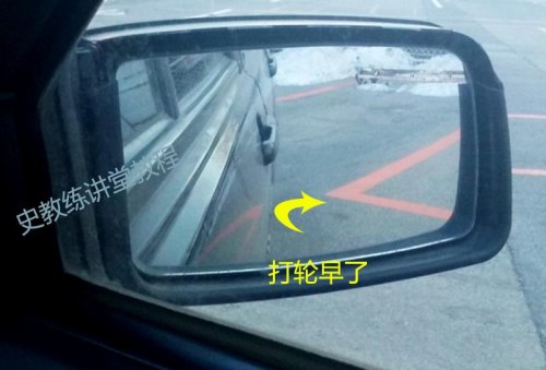 倒库车轮不压过停止线扣几分？