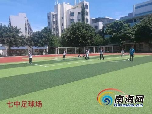 中小学操场能否在寒暑假对公众开放？