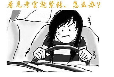 练车压力大焦虑怎么办? 练车压力大焦虑怎么办?