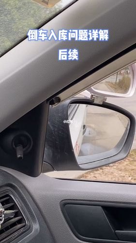 倒车入库一口气倒进去扣分吗? 倒车入库一口气倒进去扣分吗?