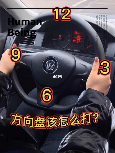 倒车怎样打方向盘调位置？