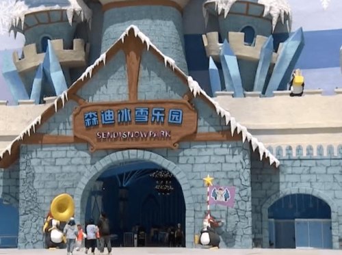 南通森迪冰雪乐园停车方便吗？