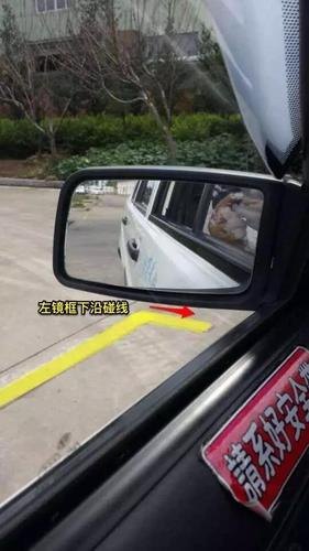 倒库前大后小方向怎么调? 倒库前大后小方向怎么调?