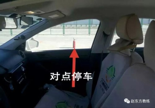 倒库未按停止线停车扣多少？