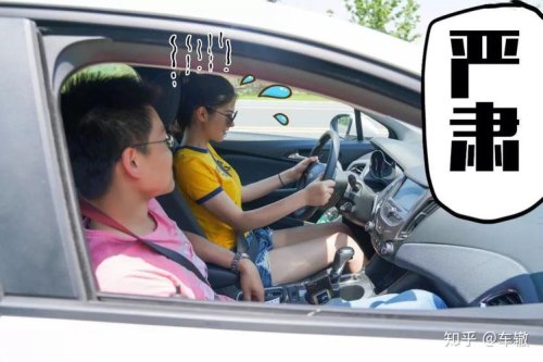 老司机开车害怕心里紧张怎么克服？