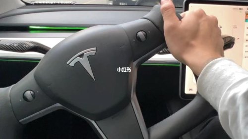 特斯拉方向盘怎么调高调低？