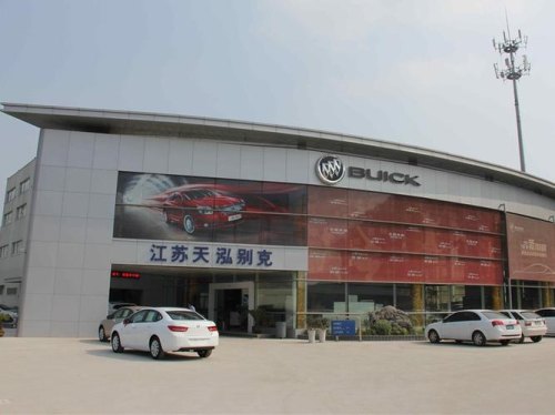 江苏天弘汽车服务有限公司怎么样？