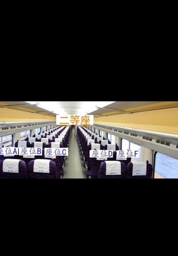 高铁座位怎么选择最好