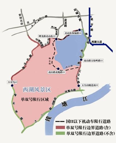 2023西湖景区单双号限行规则