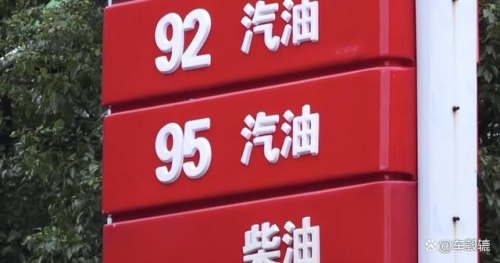 汽车柴油有几种型号？