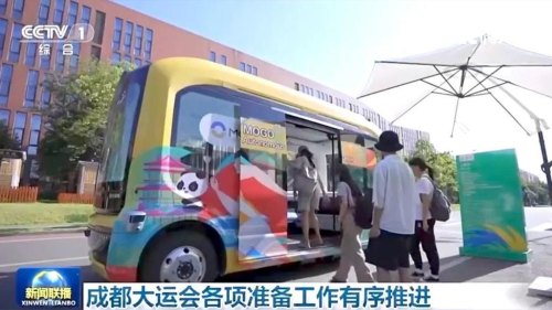 大运会外省车能开么？