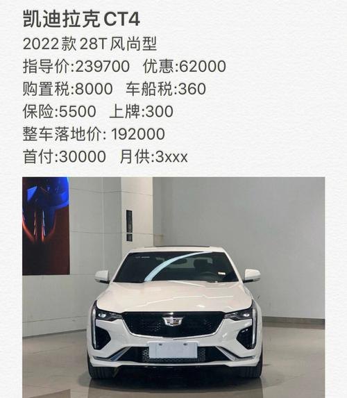 凯迪拉克ct4首保多少公里? 凯迪拉克ct4首保多少公里?