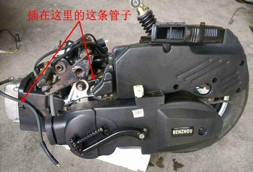 踏板车发动机旁软管是作什么用的？