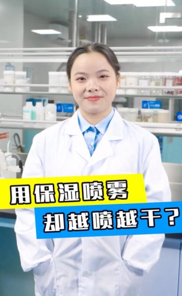高铁可以带补水喷雾吗？