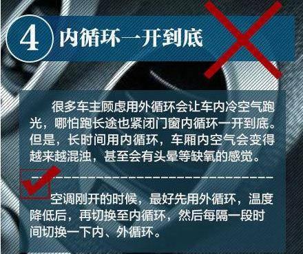 怎么走出“长期不用空调”误区