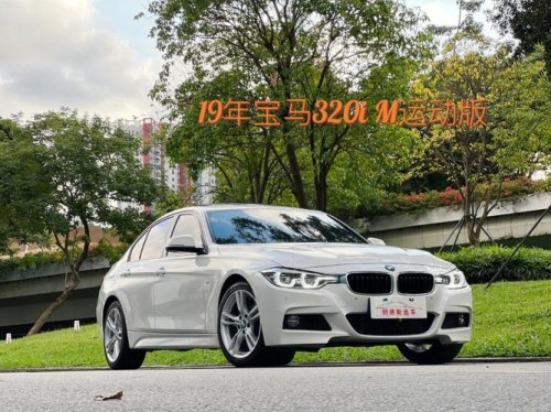 宝马320是多大排量？