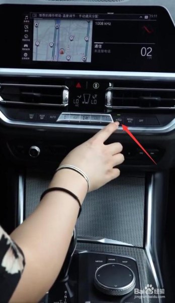 宝马新3系空调出风口不出风？