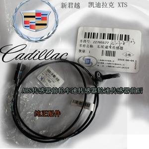 凯迪拉克左前轮轮速传感器不稳定？